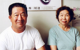 Mr. and Mrs. Suzuki